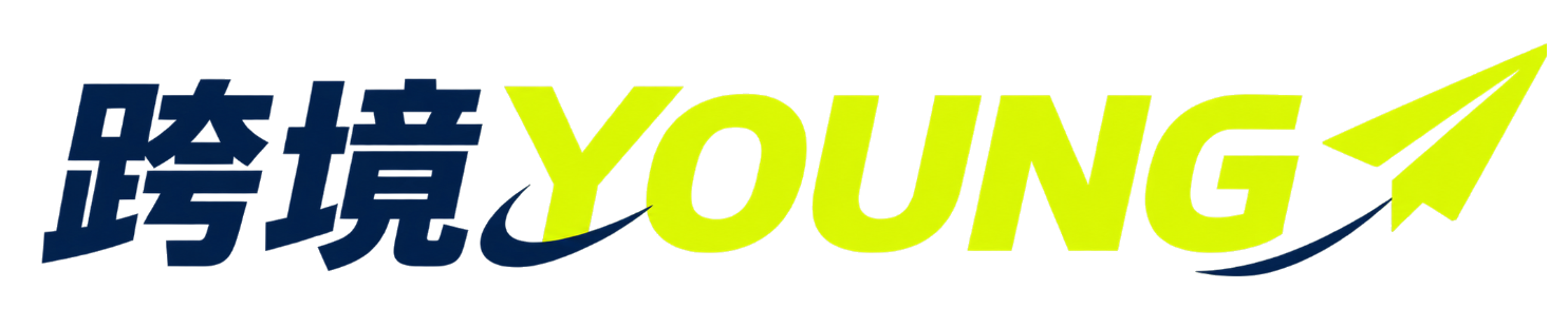 跨境YOUNG 透明横版 Logo