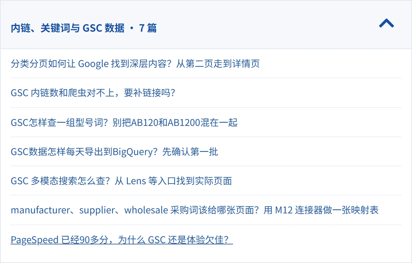 本站文章库按具体问题提供教程入口